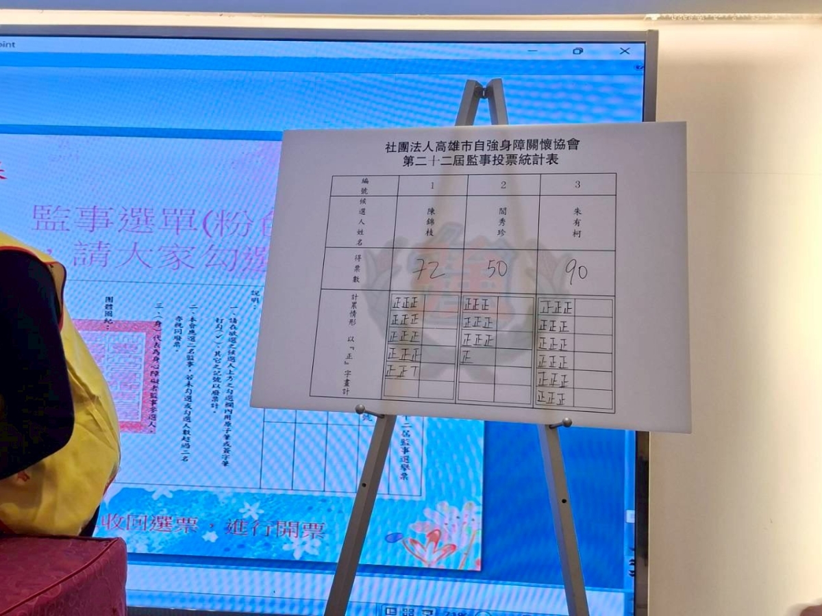 LINE_ALBUM_20251207_251208_7