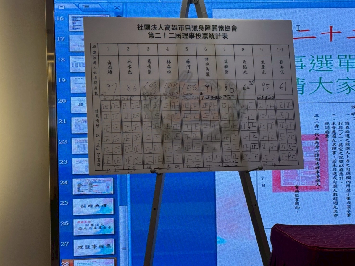 LINE_ALBUM_20251207_251208_8