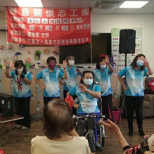 自強雅音合唱團