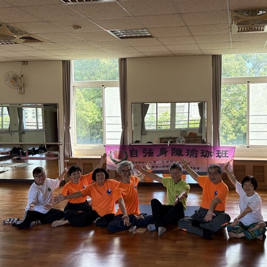 身障瑜珈班