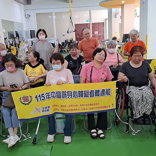 1150729體適能4