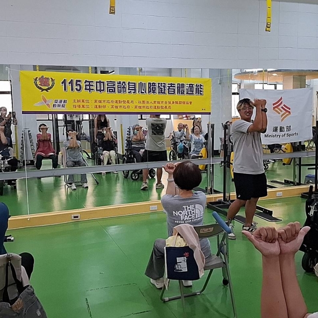 1150812體適能9