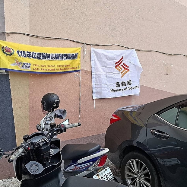 1150812體適能17