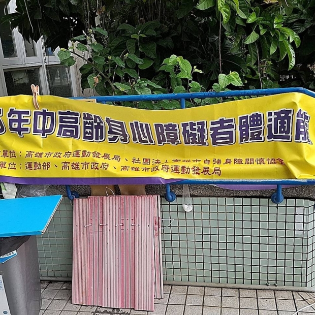 1150813水上有氧運動1