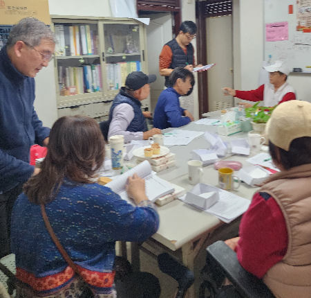 理監事會議議程