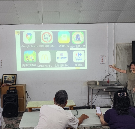 115.03.02(一)手機社-1開課了