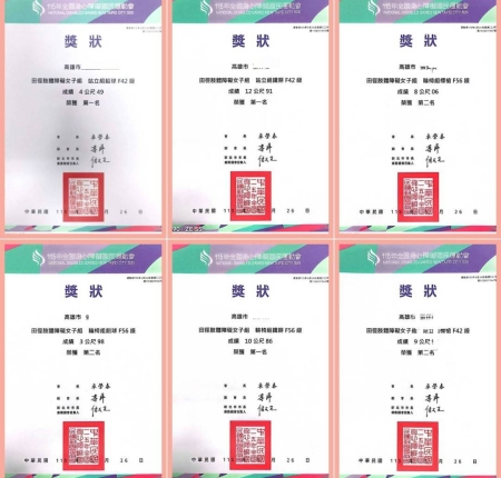 🏆 狂賀！選手勇奪佳績115年度-新北市全國身心障礙國民運動會賽事#萬海慈善#讓愛閃耀